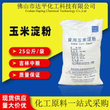 �������S�Үa���׵��� ʳƷ�����׵��� ���턩���ӄ����׵������l