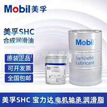 ���ڱ�����Polyrex EM/EM103/005 221 462������ר�ø�����֬