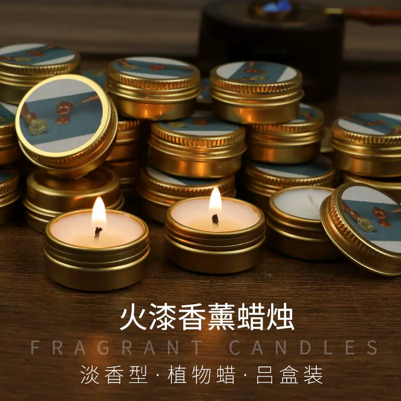 火漆印章香熏蜡烛 迷你无烟室内家用香熏蜡烛 浪漫生日香氛腊烛