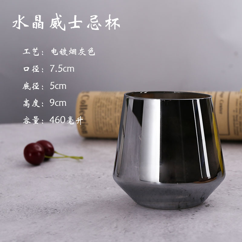 Copa de whisky de cristal gris de humo 460ml