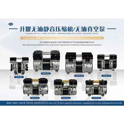 Compressor 12V/24V, Hava kompressorları