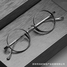 10518 Circle New Vintage Pure Titanium Eyewear Frame Fashion