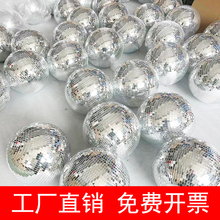 ?�D�����R���򷴹����� disco��˹���� �ư��yɫ�b��� �ĵϵ�