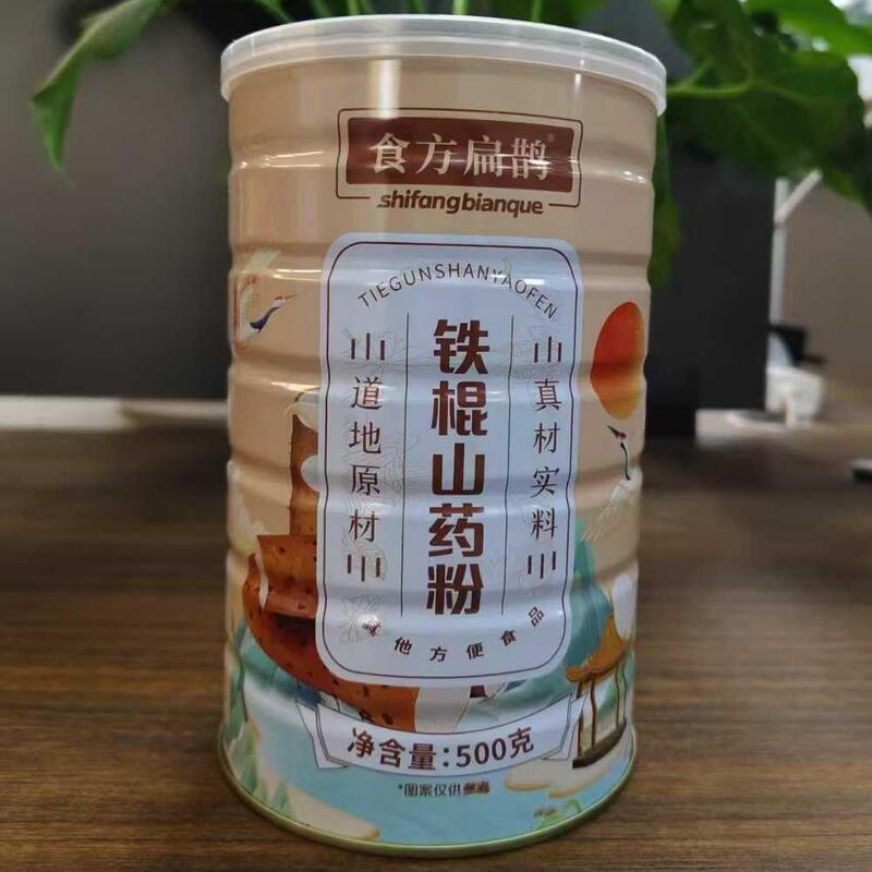 鉄棒ヤムイモ粉末缶詰 500 グラム栄養価の高い朝食全粒粉粉末簡単に醸造できる低カロリー食事代替品在庫ありドロップシッピング|undefined