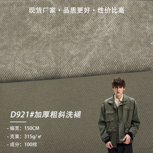 �F؛315g��бȫ��ϴ��ϴˮ���f�͹ŕr�й�ˇ�ﶬѝ������Ьñ����