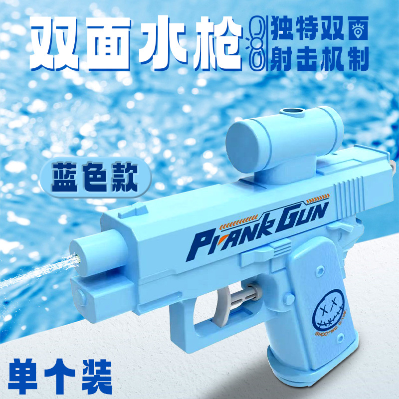 cámara de simulación de doble cara pistola de agua mini extraña gadget de presión de disparo pistola de agua de agua de niños juguetes de agua