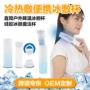降温新品定制夏季冰杯