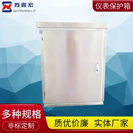 流量计;配电箱;配电柜