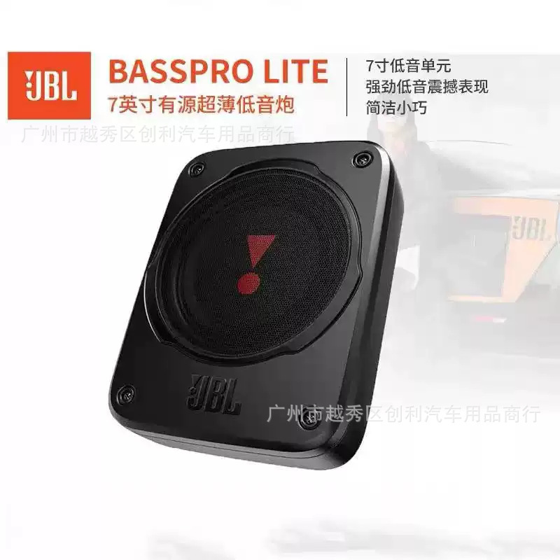 Jbl Harman Ultra-Thin Active Basspro Lite 7inch Universal Seat Base Subwoofer Mini Speaker Jbl Harman Ultra-Thin Active Basspro Lite 7inch Universal Seat Base Subwoofer Mini Speaker