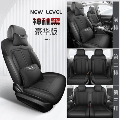 Cover for Six Seats, Fully Enclosed: Modelə uyğun (Original) oturacaq örtükləri - mysterious-black-full-surround-deluxe-edition-wuling-capgemini-special-six