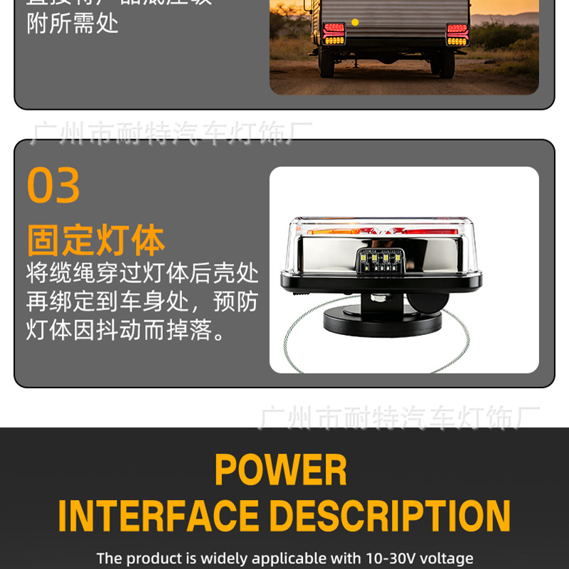 Cross-Border New Model Trailer Truck Tail Light Led Brake Signal Warning Light with Magnet Red and Yellow Dual-Color Tail Light