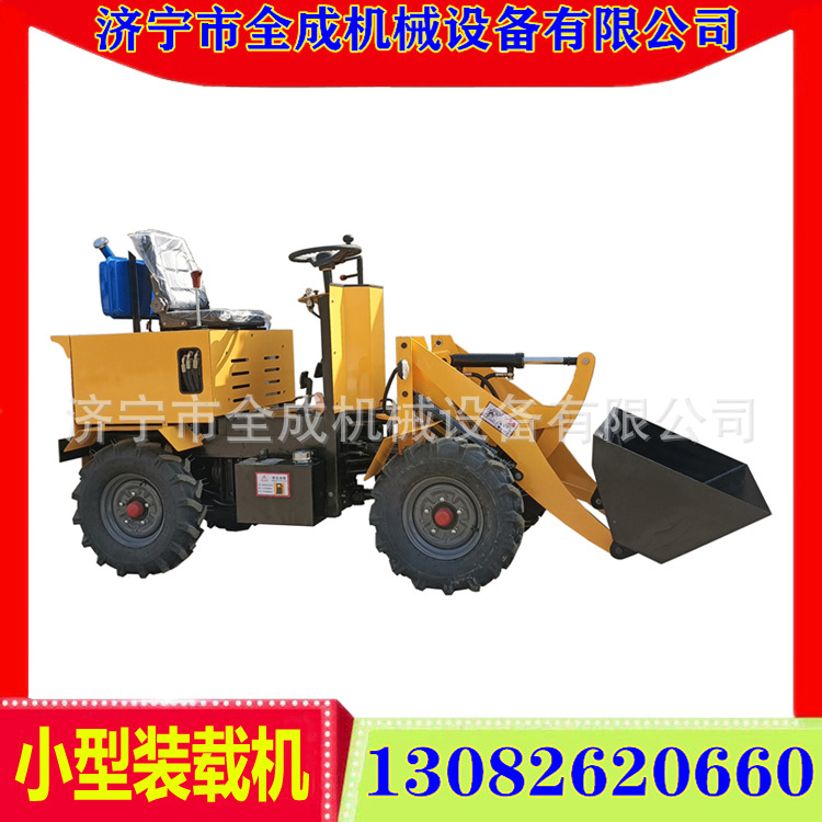 全成建筑工程单缸18马力小型柴油小铲车养殖场装载机柴油搬运车