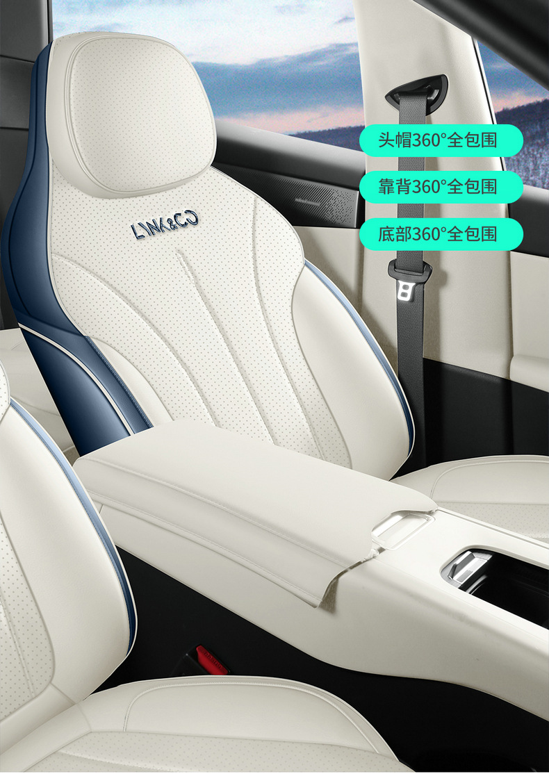 Lynk & Co 07 EM-P Seat Cushion Full Set Interior Modification