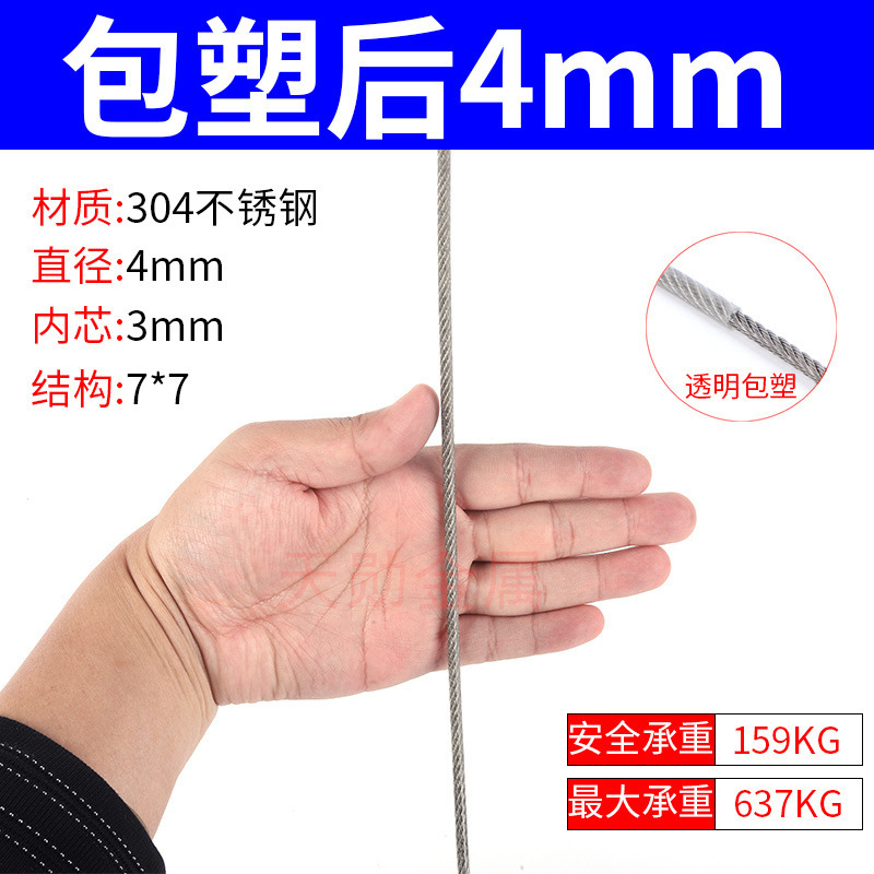304ステンレス鋼のロープの光沢面/ゴムを包むロープのリフト牽引棚の装飾はステンレスのロープを干します。|undefined