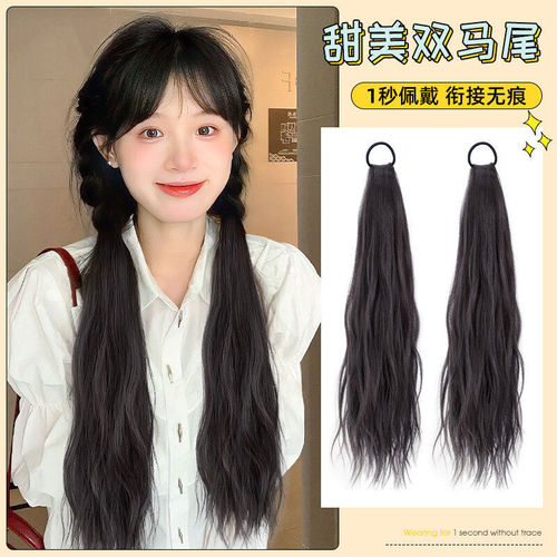 Wig ponytail women's straps can be tied into a ponytail, simulated hair twists, high and low ponytails, double ponytail wig pieces
