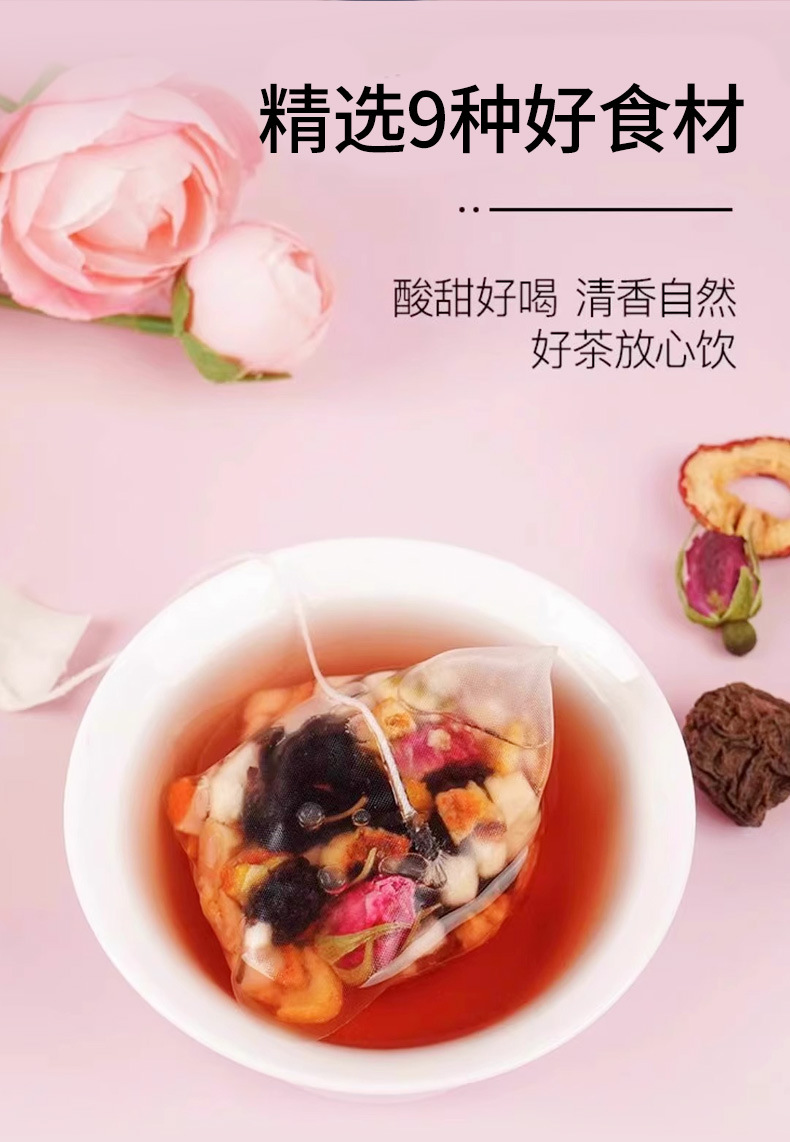 Hawthorn Dark Plum Mulberry Tea Bags Shan Zha Wu Mei Sang Shen Yin 5g x 20 Cold Brew Herbal Tea preparation