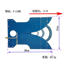 UWB天线高增益图传定位TEM 420MHz-10GHz超宽带天线