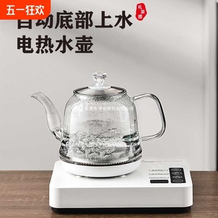 Automatic Upper Kettle Electric Kettle Tea Table Integrated Household Tea Set Tea Brewing Heat Preservation Induction Cooker
