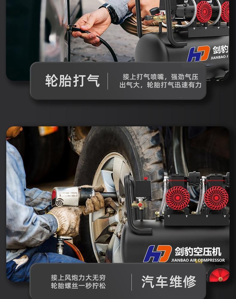 New Model Air Pump Air Compressor Oil-Free Silent Inflator High-Pressure Air Pump for Woodworking, Auto Repair, and Painting