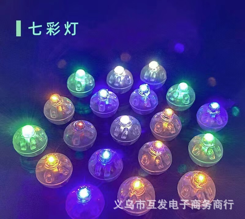 Ledカラフルな発光ボールライトスイッチフラッシュバルーンランプ香嚢魔箱ペンダント充填物装飾部品ランプ|undefined