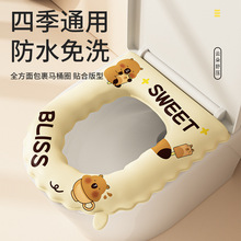 马桶坐垫防水免洗四季通用2025新款坐便套垫子冬季加厚绑带款厕所