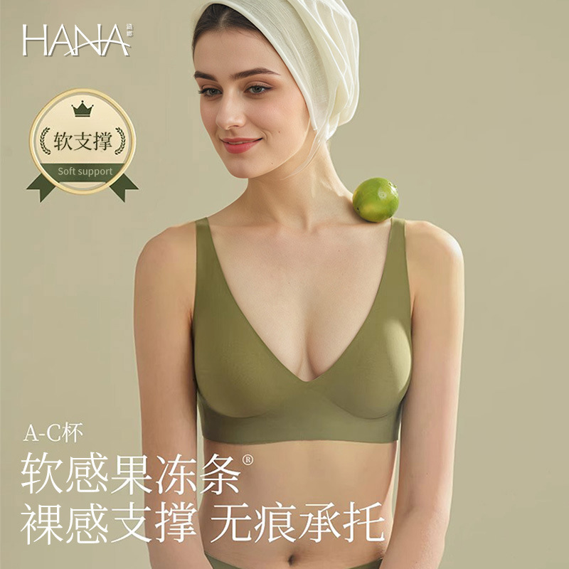 Seamless Jelly Strip Bra, Thin Style, Small Chest Gathering, Invisible Fit, Women's Wireless Bra, Summer Bra Seamless Jelly Strip Bra, Thin Style, Small Chest Gathering, Invisible Fit, Women's Wireless Bra, Summer Bra