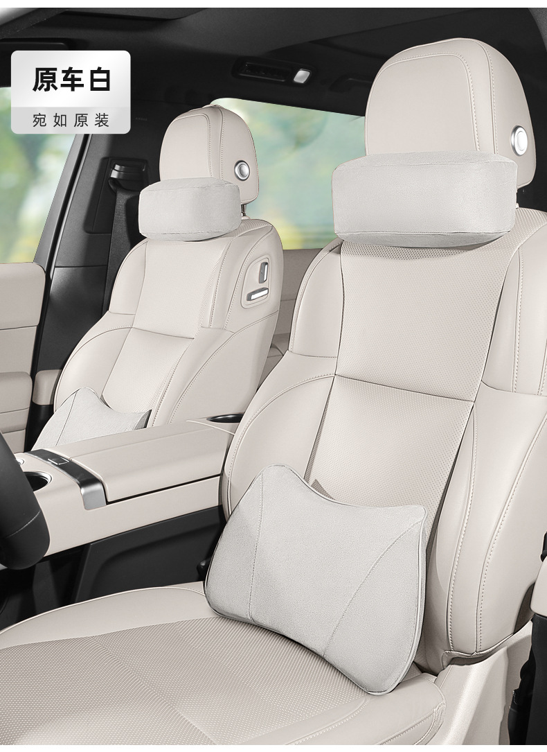 Ideal I8L9/L8/L7L6 Car Headrest Neck Pillow Neck Support Car Lumbar Support Supplies Spine Protection Rear Seat High Waist