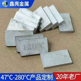 铋;其他有色合金;其他有色金属