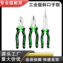 老虎钳钳子钢丝钳多功能万用老虎大全电工尖嘴工业级斜口特种手钳