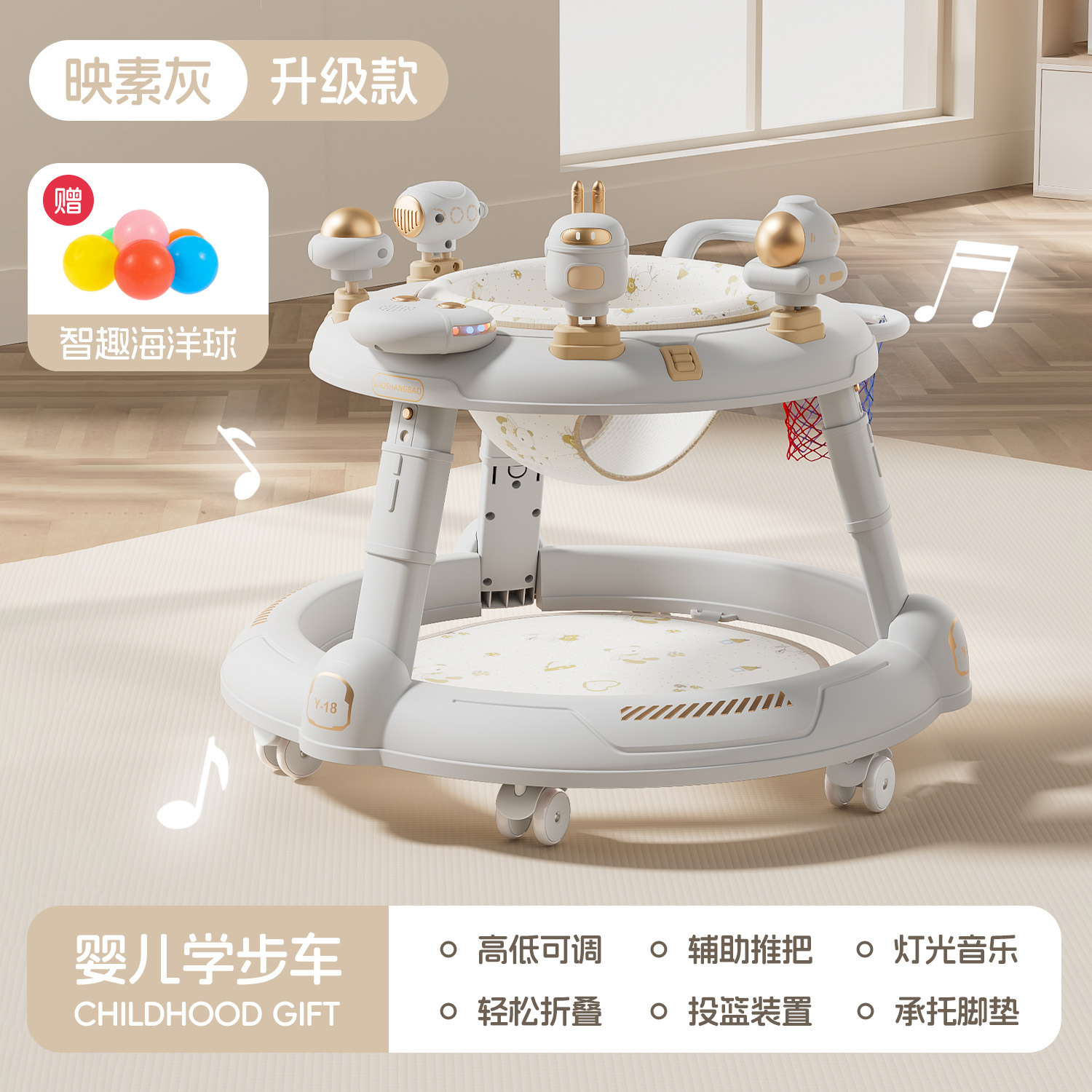 Transfronterizo caminante infantil para bebés, hombres y mujeres, multifuncional anti-rollover de julio a agosto, niños y niñas se pueden sentar y empujar.