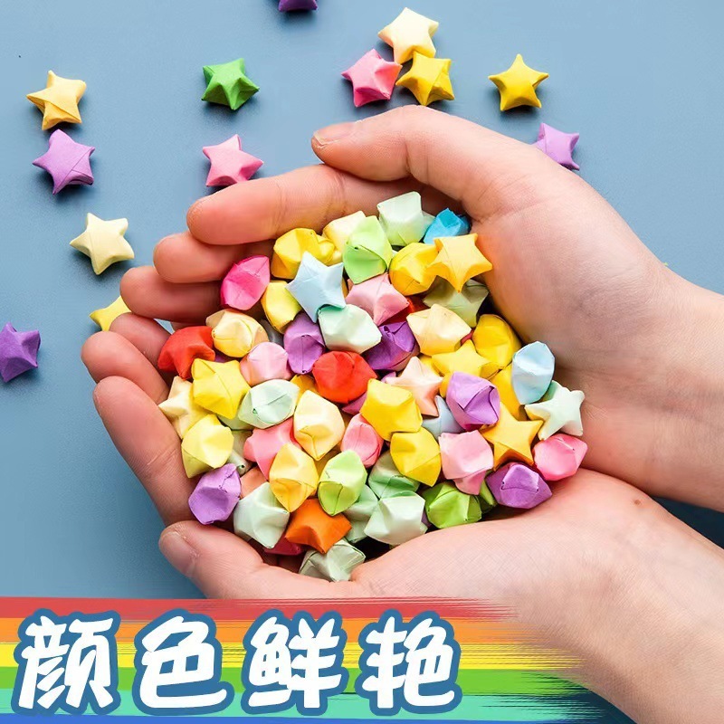 星星折纸渐变色夜光幸运星纸五角星折纸闪钻发光DIY手工卡通 折纸|undefined