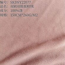 �ֻ�ȫ��˫��260��ҡ���� �������ϳ�������޲�����˫ˢ˫ҡ