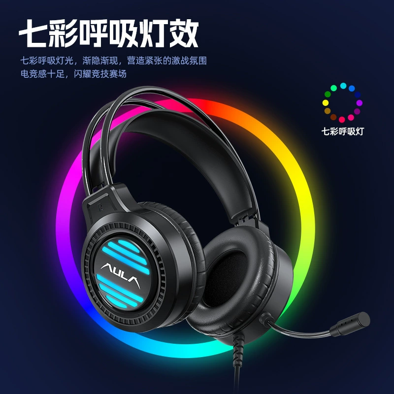 Игровая проводная гарнитура AULA S606, электрогеймерская, 7.1 канал, USB, для ноутбука/компьютера
