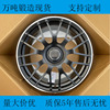 18寸19寸萬噸鍛造輪毂適用于奔馳S級E級C級W223E300L改裝鍛造輪毂