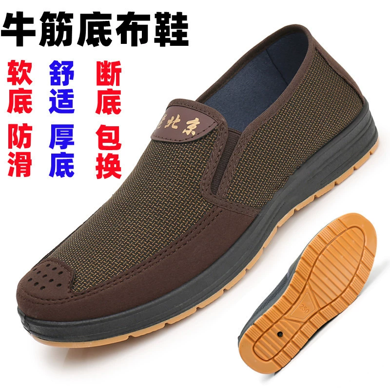 Мужские тканевые туфли в стиле старого Пекина, кроссовки на резиновой подошве, рабочая обувь, повседневная обувь для пожилых людей, оптом для рынков, удобные, дышащие и износостойкие.