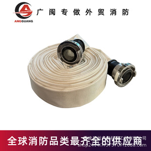 Forest fire hose thickened rubber-lined water pipe 1.5 inch high pressure hose polyester clip type inner buckle