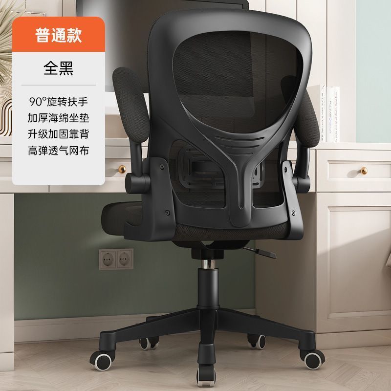 Black edge black mesh + five claws + rotating armrest