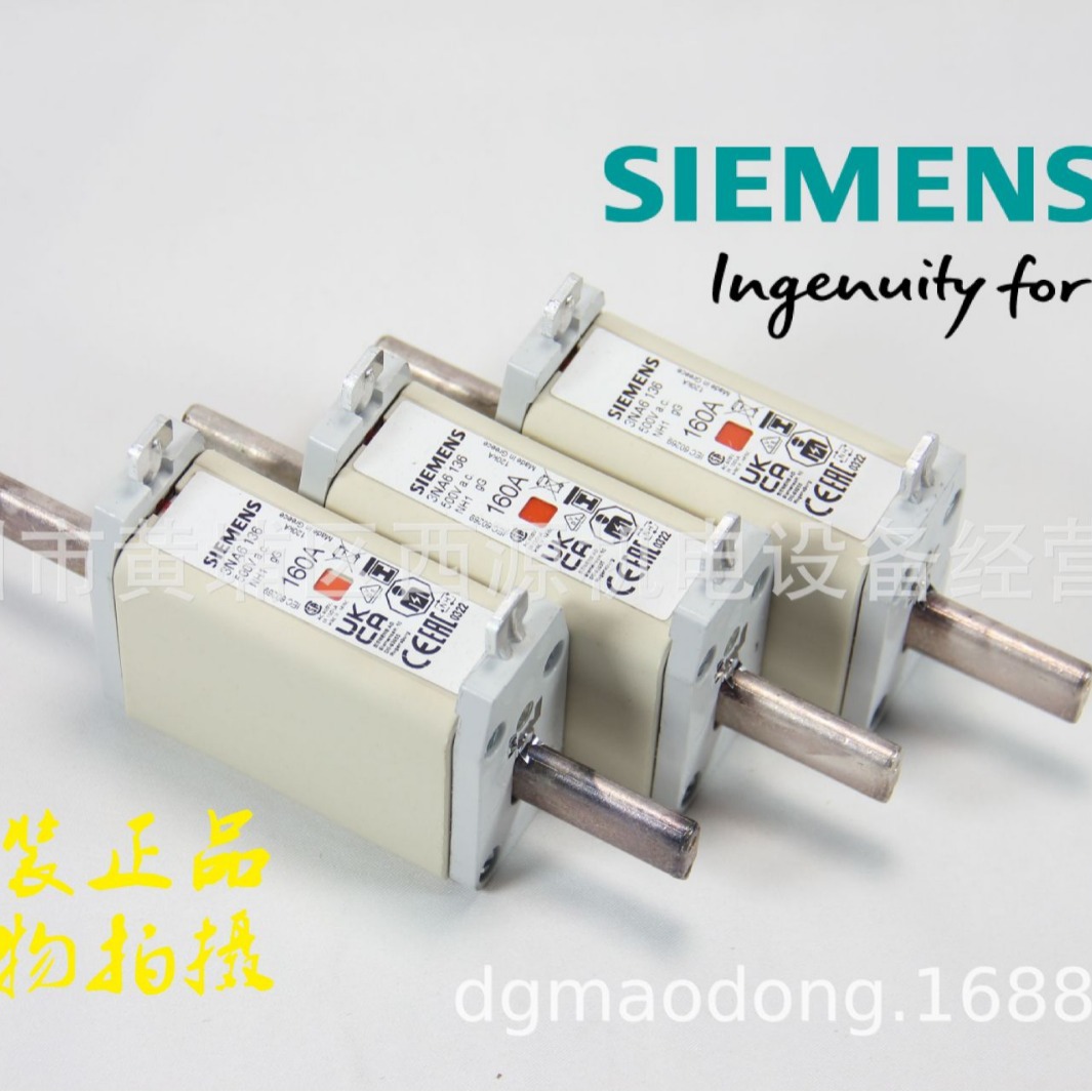 3NA6136 西门子熔断器 NH1 160A gG