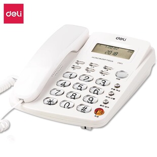 Deli 787 office telephone fixed landline extension incoming call display wired telephone fixed telephone home telephone