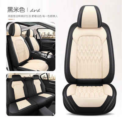 24 years of cross-border leather Four Seasons Pad - black-beige-standard-edition-3