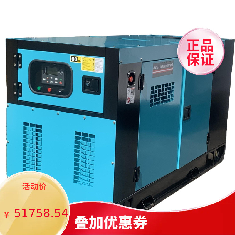 新款ChimePower品牌柴油发电机30千伏安静音隔音30千伏安发电机柴