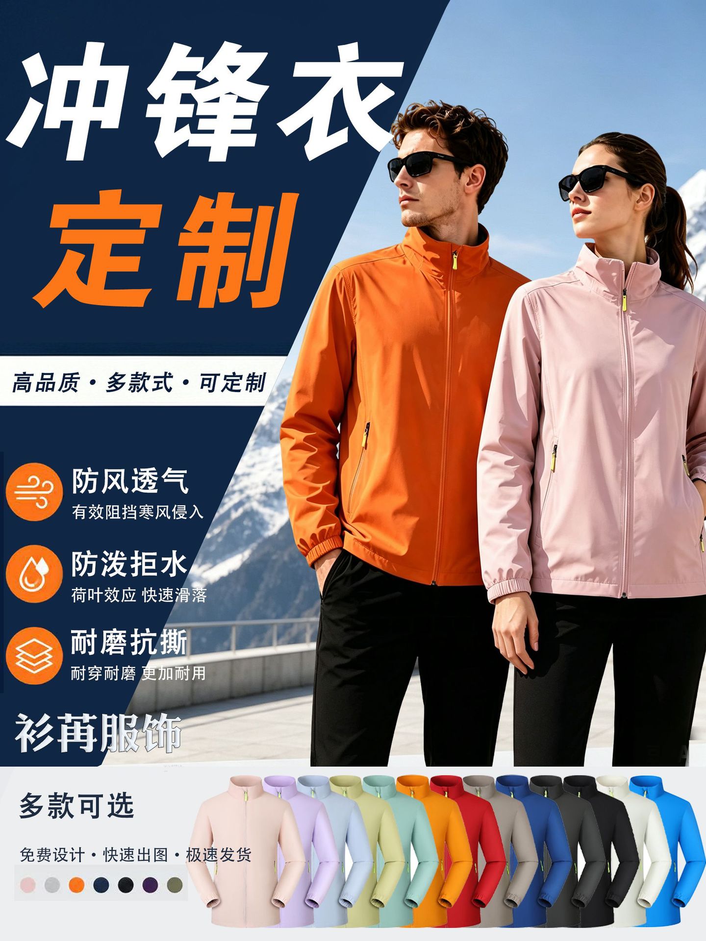 Customized workwear jackets with logo printing, autumn and winter stand-up collar jackets, trench coats, corporate group employee uniforms made to order