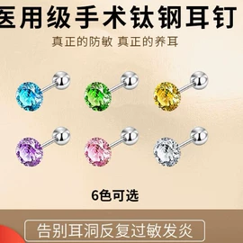 耳钉;耳扣;耳夹