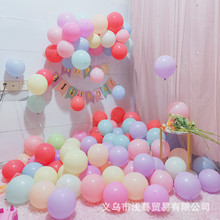 10寸2.2克加厚亚光气球婚庆婚房生日派对装饰圆形拱门乳胶气球