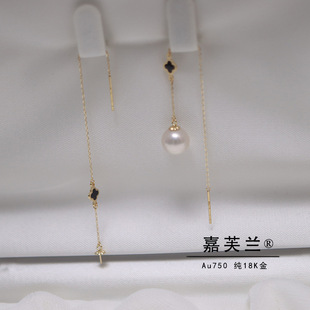 Pure G18K real gold double-sided glue lucky grass pearl ear line empty beeswax Jade DIY earrings accessories