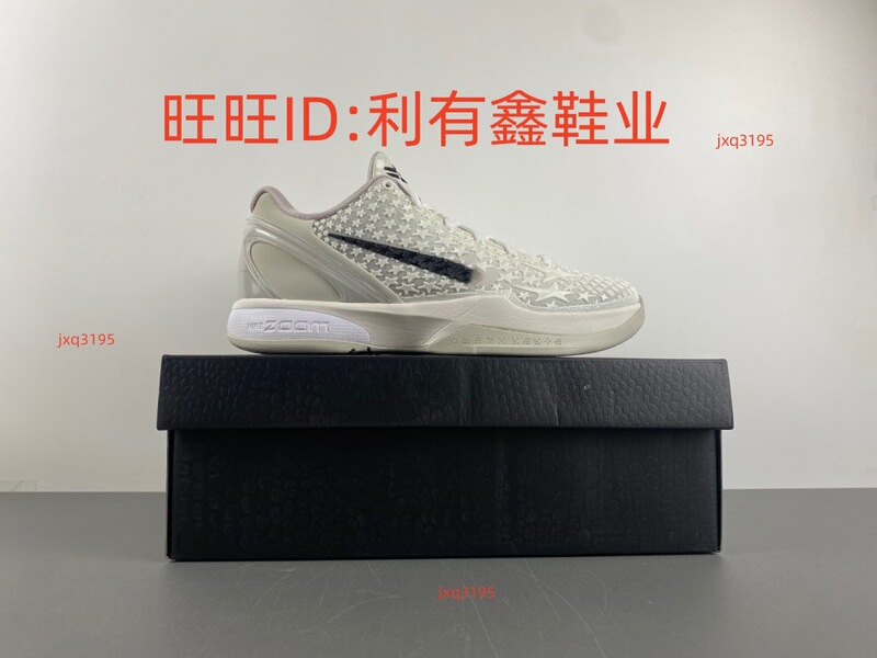 高品質莆田神戸靴スニーカー、クロスボーダー外国貿易 S2 バージョン Kobe 4 5 6 8 バスケットボールシューズ|undefined
