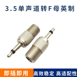 3.5�����DFĸӢ���D���^3.5mm���^�DF�^���CС��о�DFĸ�D�Q�^