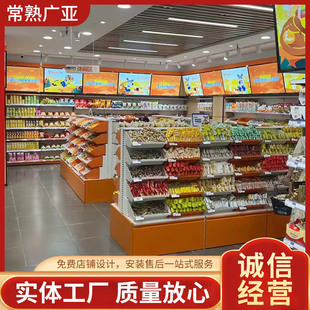 �W�t��ʳ��؛�ܱ�����չʾ��ɢ�Q؛���M����ʳ����ܲ�ж����؛��