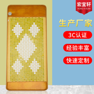 Jade mattress heating beauty salon massage physiotherapy mattress wholesale factory supply far infrared energy mattress