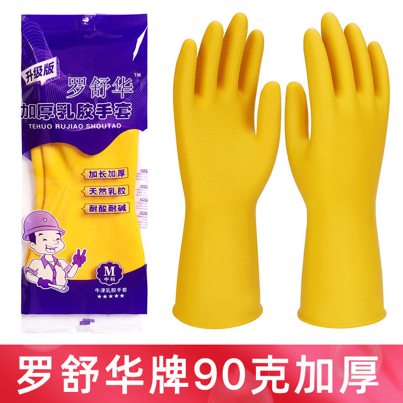 南详华加厚SKU1